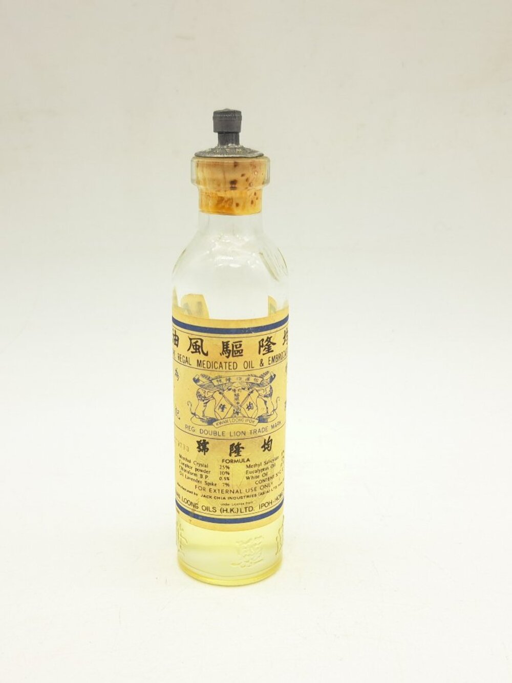 Vintage Medical Supplies Kwan Loong Oil